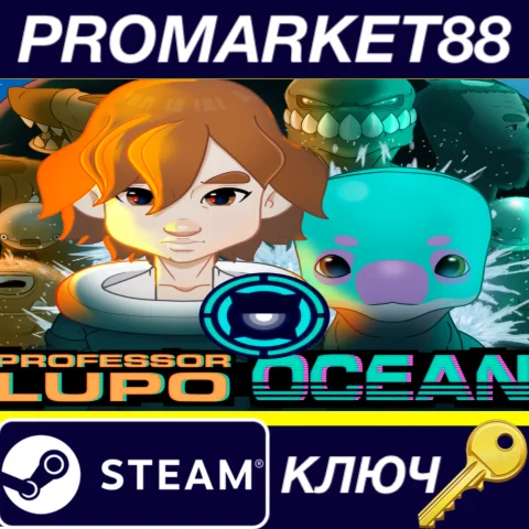 Professor Lupo: Ocean Steam КЛЮЧ GLOBAL