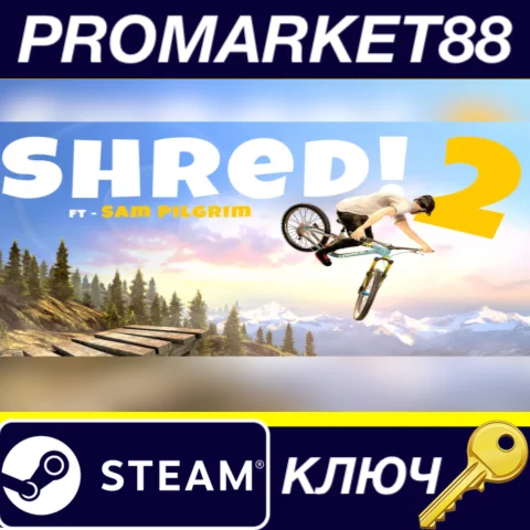 Shred! 2 - ft Sam Pilgrim Steam КЛЮЧ GLOBAL