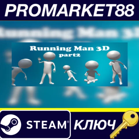 Running Man 3D Part2 Steam КЛЮЧ GLOBAL
