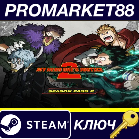 MY HERO ONE'S JUSTICE 2 - Season Pass 2 DLC Steam КЛЮЧ