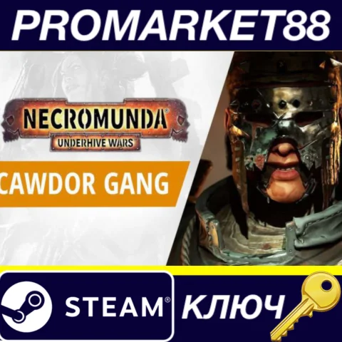 Necromunda: Underhive Wars - Cawdor Gang DLC Steam КЛЮЧ