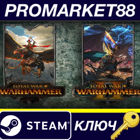 Total War: WARHAMMER Double Pack Bundle EU Steam КЛЮЧ