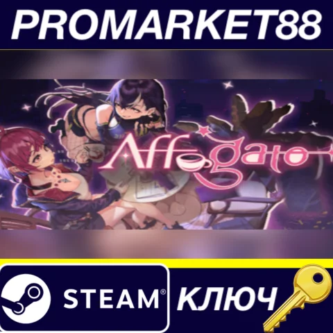 Affogato Steam КЛЮЧ GLOBAL