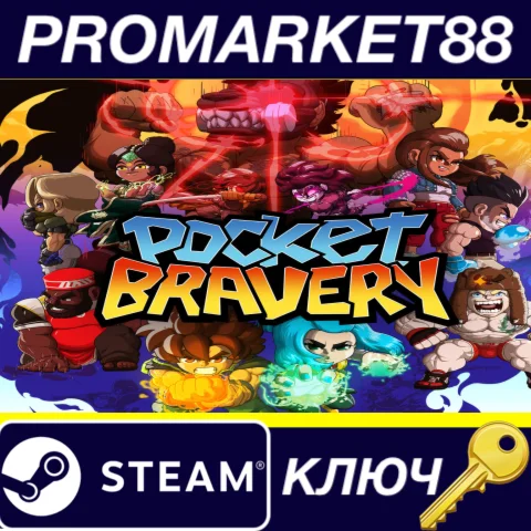 Pocket Bravery Steam КЛЮЧ GLOBAL