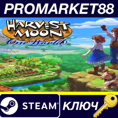 Harvest Moon: One World Steam КЛЮЧ GLOBAL
