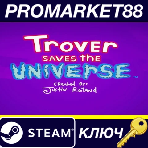 Trover Saves the Universe EU Steam КЛЮЧЕВРОПА