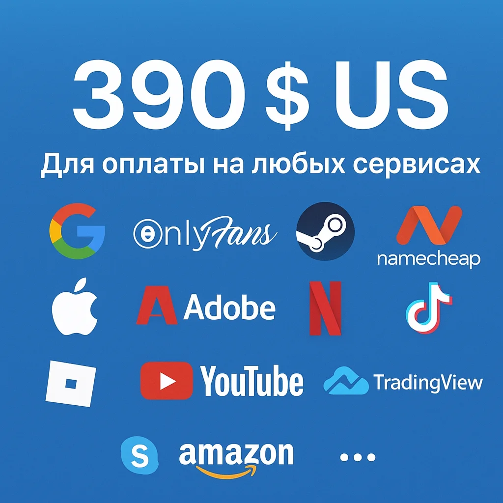 US КАРТА 390$ для Google/Apple/PayPal и др USD