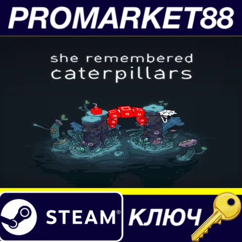 She Remembered Caterpillars EU Steam КЛЮЧЕВРОПА