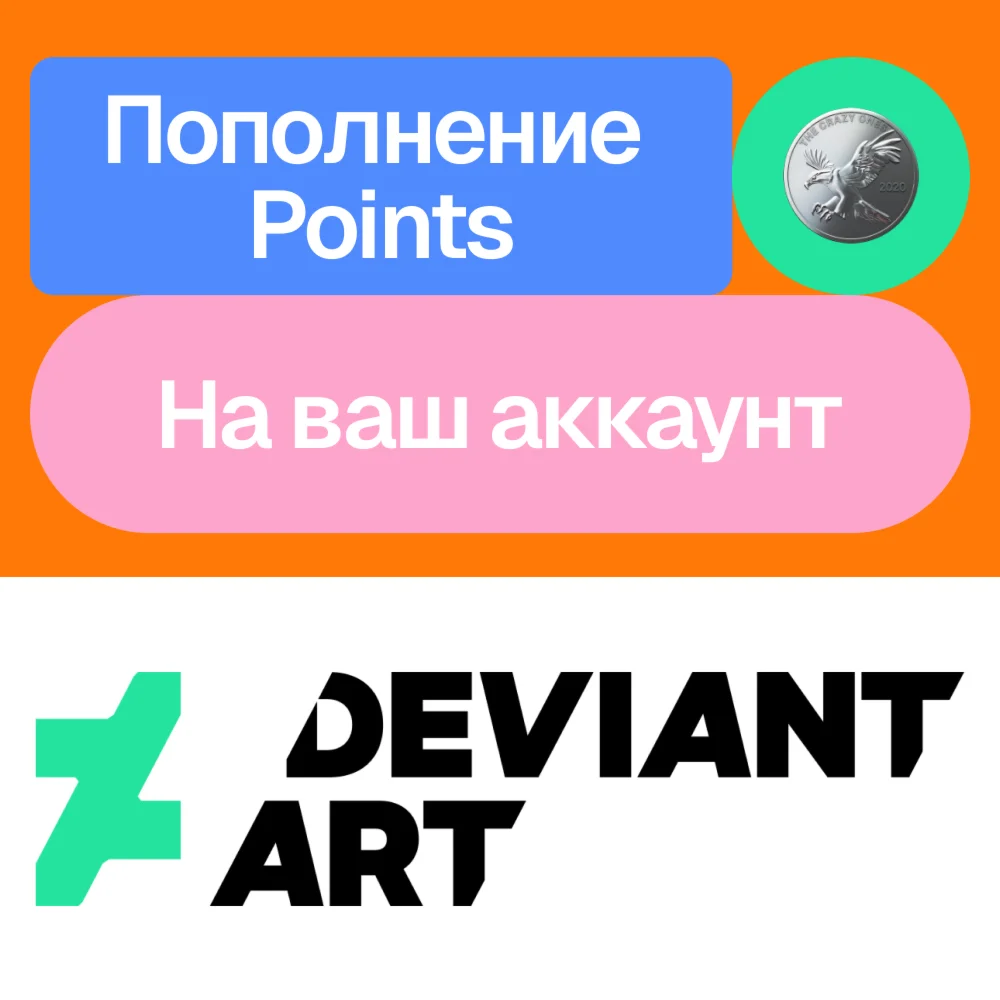💰 Top up your Deviant Art Points | To your account