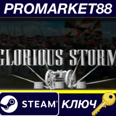 Glorious Storm Steam КЛЮЧ EU+US