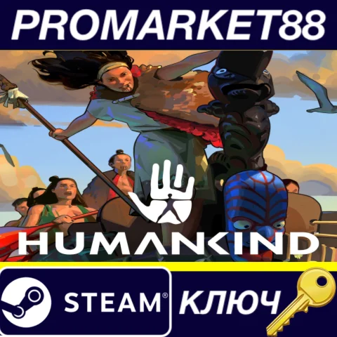 HUMANKIND - Cultures of Oceania Pack DLC Steam КЛЮЧ