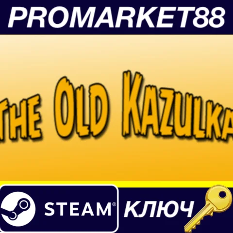 The Old Kazulka Steam КЛЮЧ GLOBAL