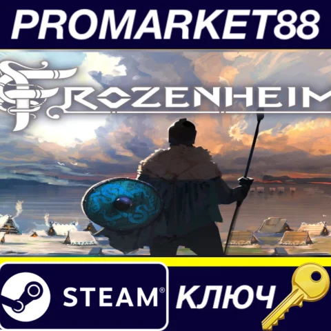 Frozenheim EU Steam КЛЮЧ ЕВРОПА