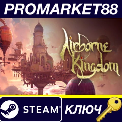 Airborne Kingdom EU Steam КЛЮЧ ЕВРОПА