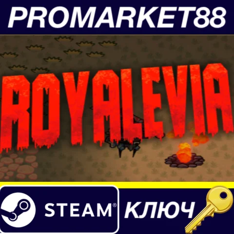 Royalevia Steam КЛЮЧ GLOBAL