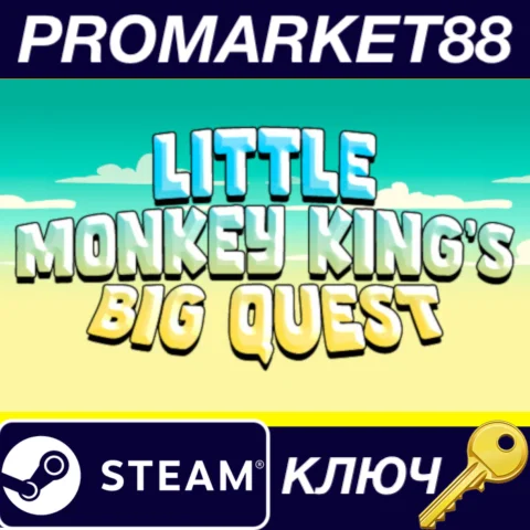 Little Monkey King's Big Quest Steam КЛЮЧGLOBAL