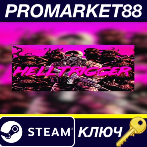 Hell Trigger Steam КЛЮЧ GLOBAL