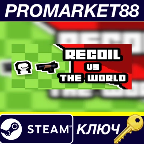 Recoil VS The World Steam КЛЮЧ GLOBAL