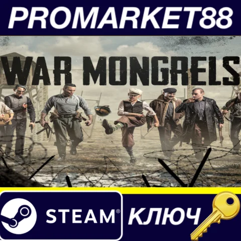 War Mongrels EU Steam КЛЮЧ ЕВРОПА