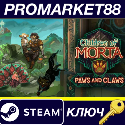 Children of Morta - Paws and Claws DLC Steam КЛЮЧ