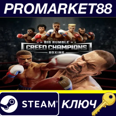 Big Rumble Boxing: Creed Champions EU Steam КЛЮЧ