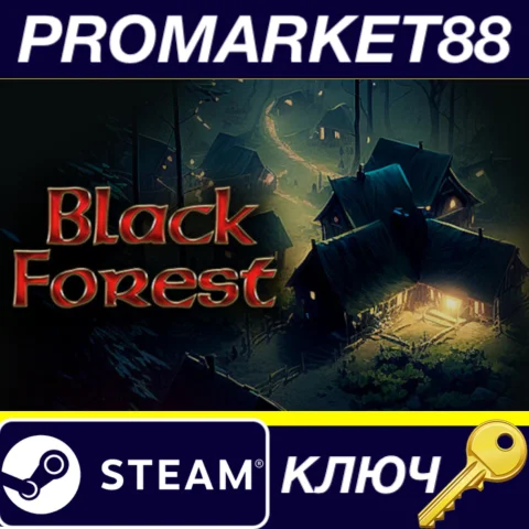 Black Forest Steam КЛЮЧ GLOBAL
