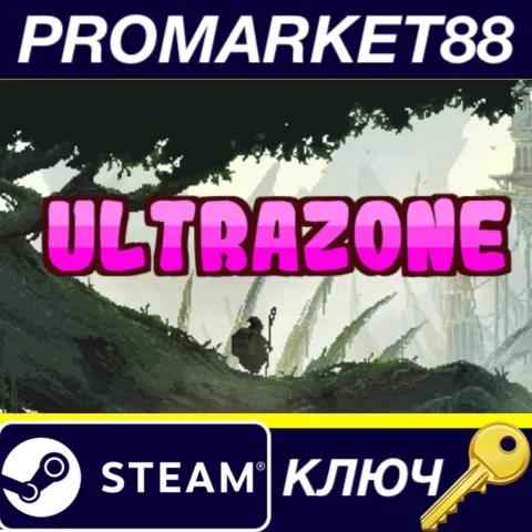 Ultrazone Steam КЛЮЧ GLOBAL