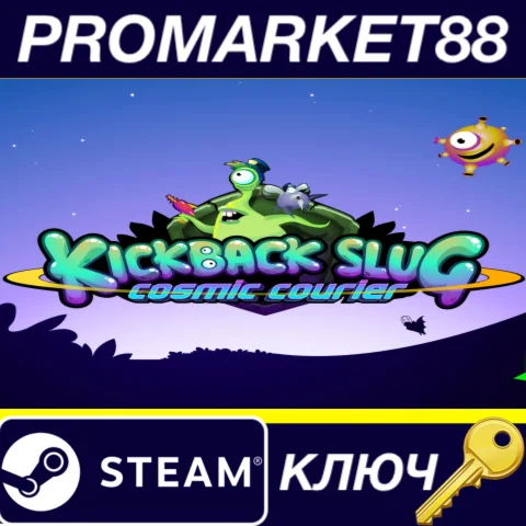 Kickback Slug: Cosmic Courier Steam КЛЮЧGLOBAL
