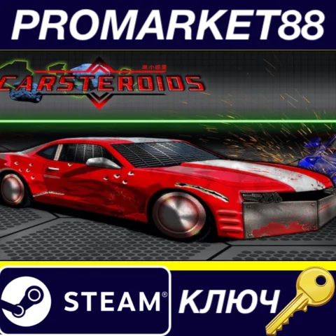 Carsteroids Steam КЛЮЧ GLOBAL