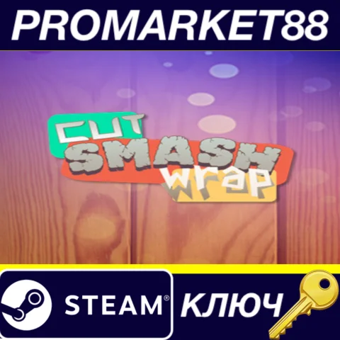 Cut Smash Wrap Steam КЛЮЧ GLOBAL