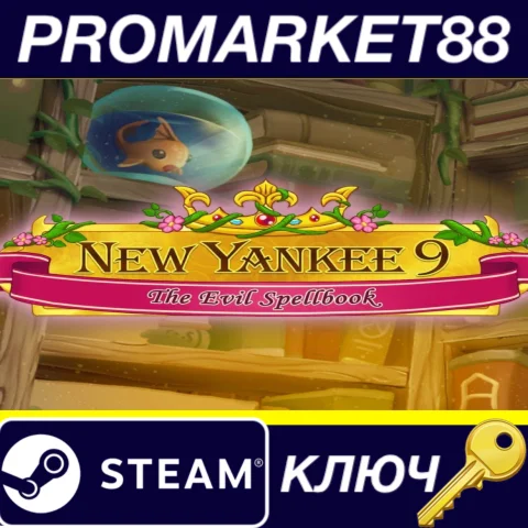 New Yankee 9: The Evil Spellbook Steam КЛЮЧ GLOBAL