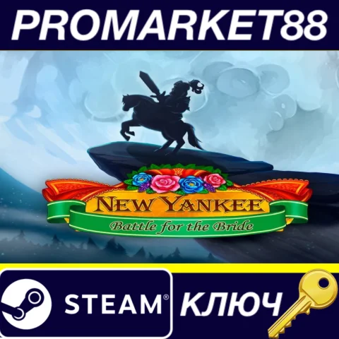 New Yankee: Battle for the Bride Steam КЛЮЧ GLOBAL