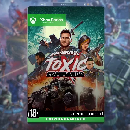 🎮 John Carpenter's Toxic Commando (Xbox)
