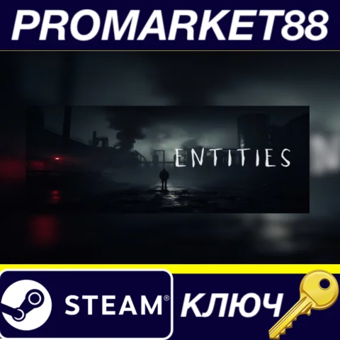 Entities Steam КЛЮЧ GLOBAL