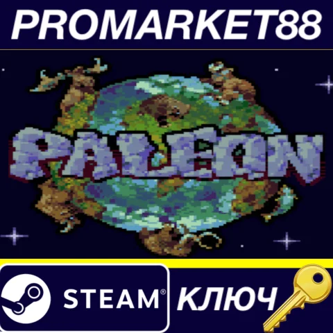 Paleon Steam КЛЮЧ GLOBAL