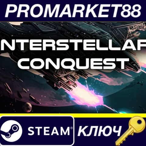 Interstellar Conquest Steam КЛЮЧ GLOBAL