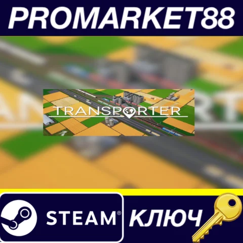 Transporter (2023) Steam КЛЮЧ GLOBAL