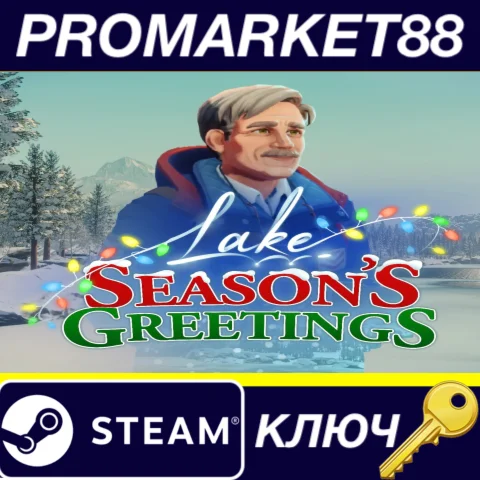 Lake - Season's Greetings DLC Steam КЛЮЧGLOBAL