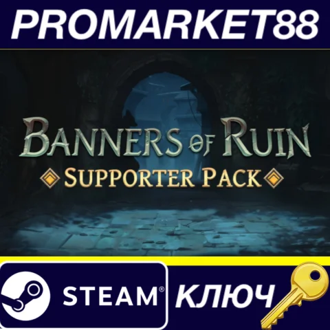 Banners of Ruin - Supporter Pack DLC Steam КЛЮЧ GLOBAL