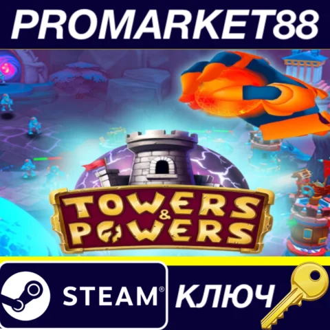 Towers & Powers VR Steam КЛЮЧ GLOBAL