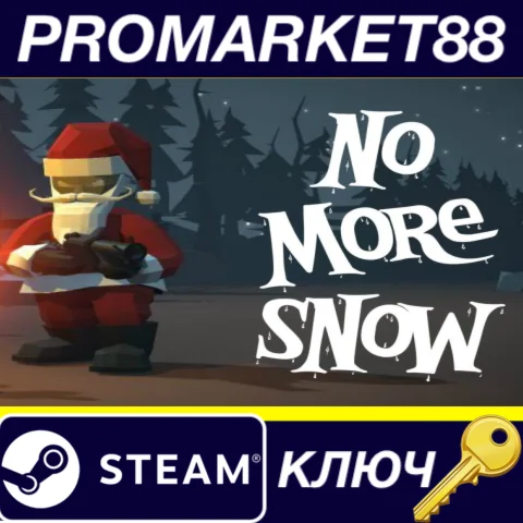 No More Snow Steam КЛЮЧ GLOBAL