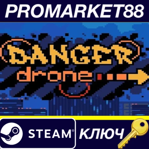 Danger Drone Steam КЛЮЧ GLOBAL