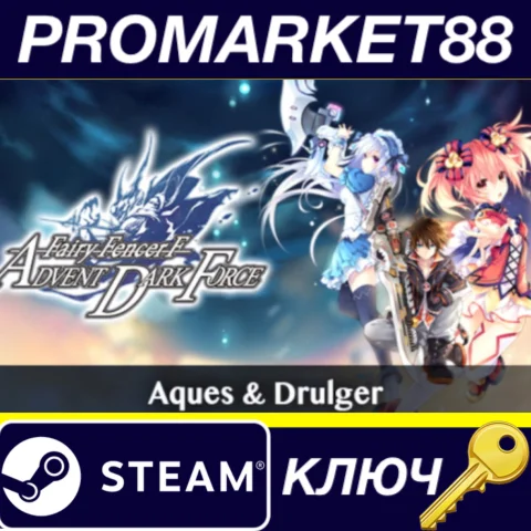 Fairy Fencer F: ADF - Fairy Set 2: Aques and Drulger DL