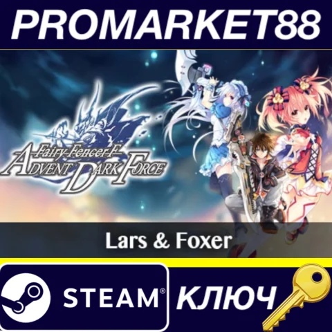 Fairy Fencer F: ADF - Fairy Set 3: Lars and Foxer DLC S