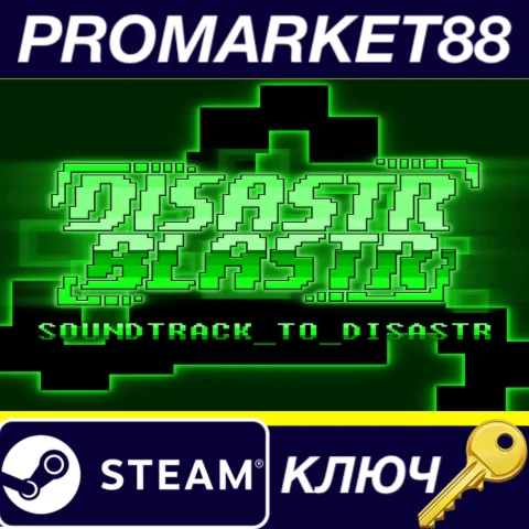 Disastr_Blastr - Soundtrack_to_Disastr DLC Steam КЛЮЧ