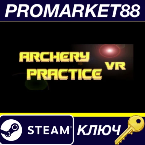 Archery Practice VR Steam КЛЮЧ GLOBAL