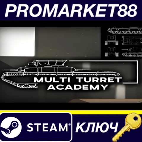 Multi Turret Academy Steam КЛЮЧ GLOBAL