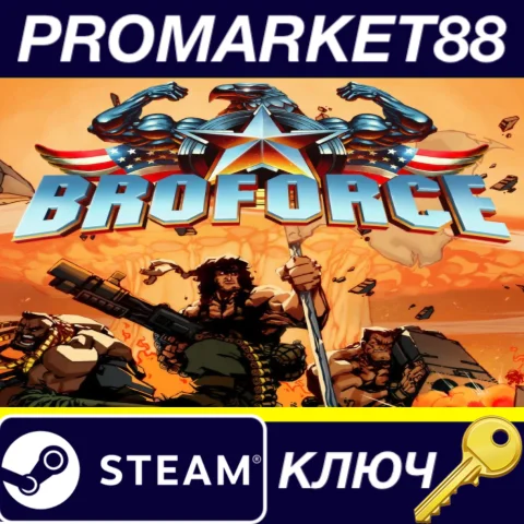 Broforce FR Steam КЛЮЧ ФРАНЦИЯ