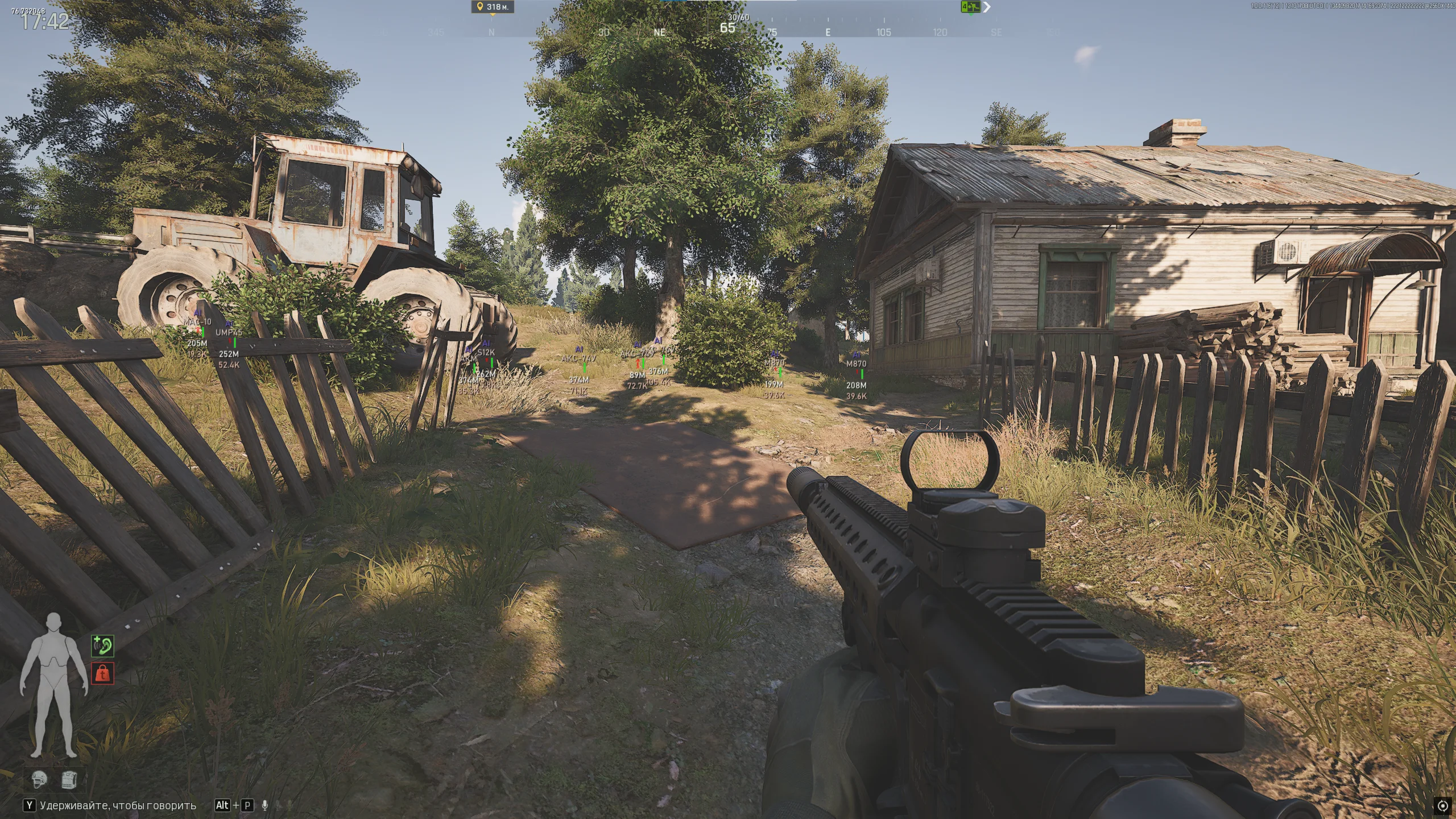 Arena Breakout: Infinite TikTok + HWID Spoofer