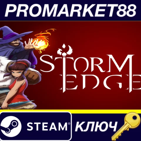 StormEdge Steam КЛЮЧ GLOBAL